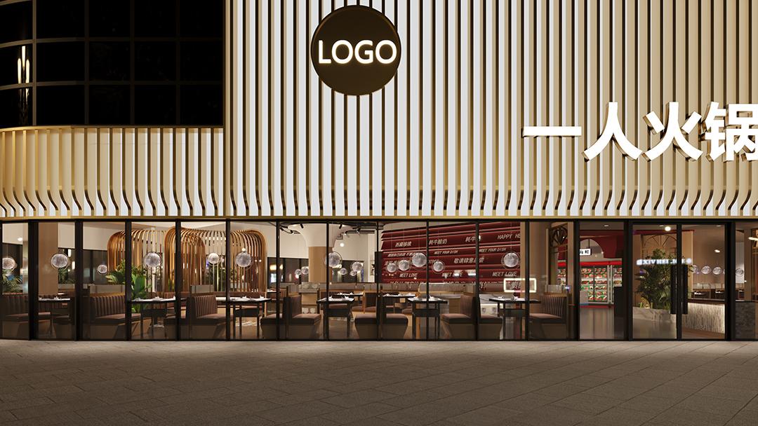 杭州一人食小火锅装修设计