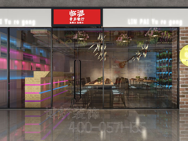 杭州主题餐厅装修设计，专业餐厅装修，打造氛围感餐饮空间