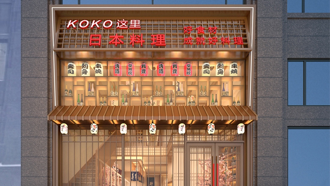杭州轻奢日料店装修设计
