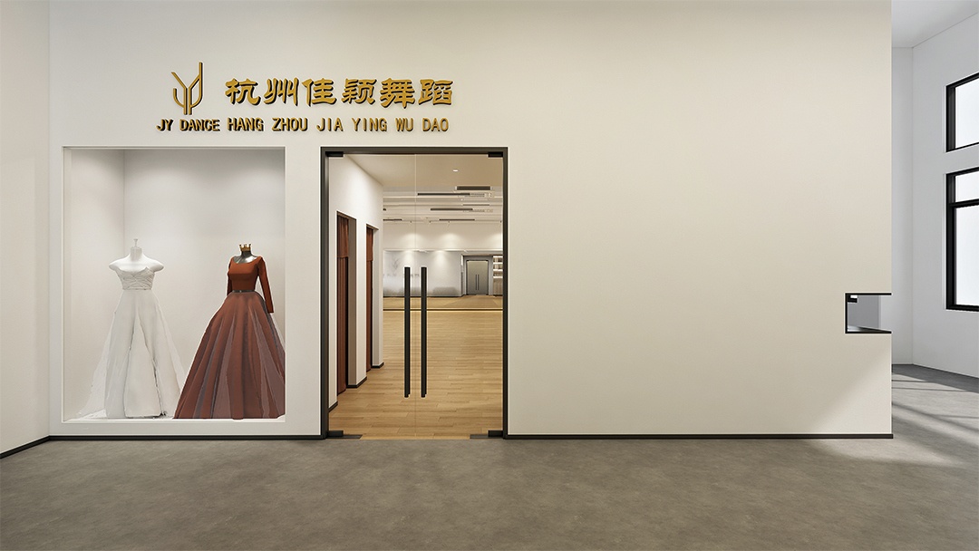 杭州舞蹈培训机构装修设计