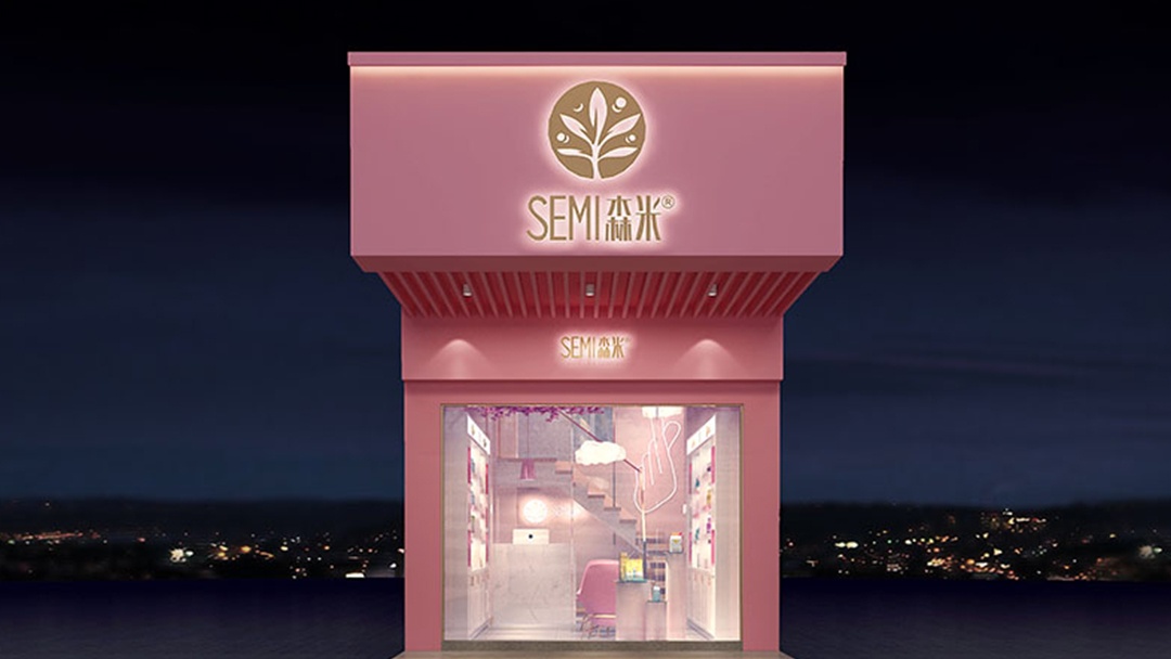 杭州少女心美甲店装修设计