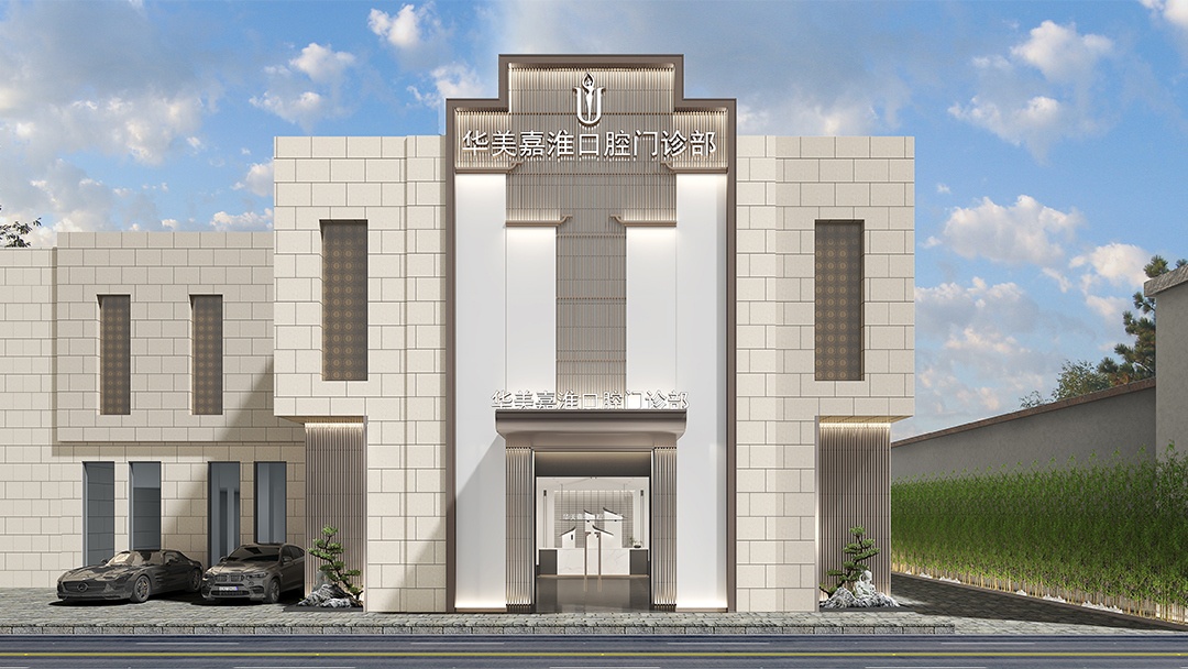 杭州北欧风口腔诊所装修设计