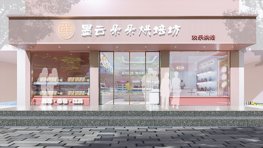 杭州网红烘焙店装修设计