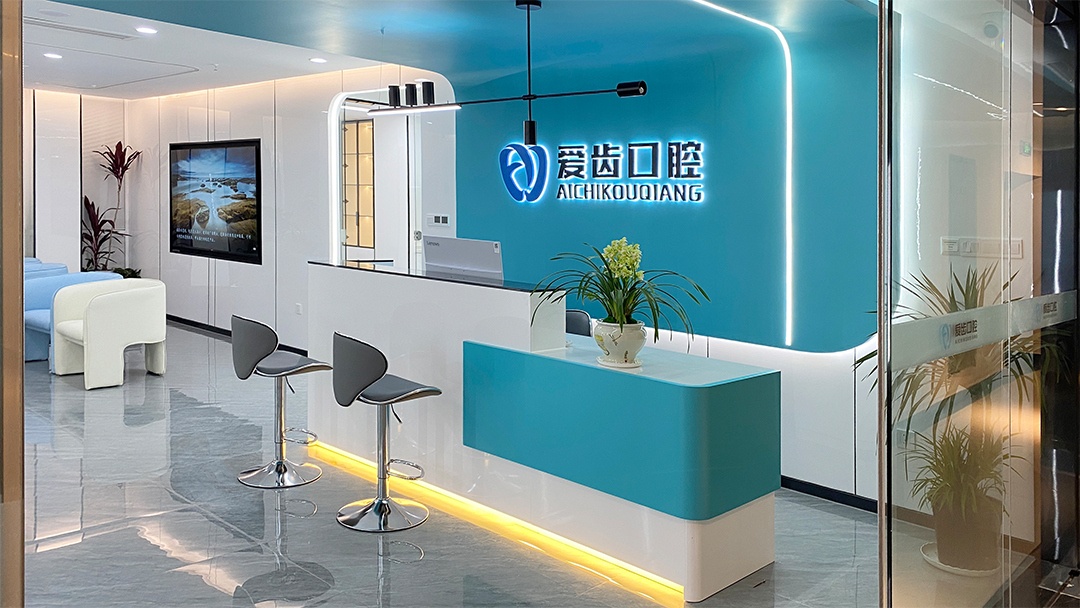 杭州现代简约口腔诊所装修设计