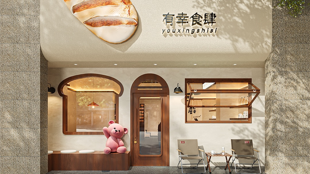 杭州复古风烘焙店装修设计