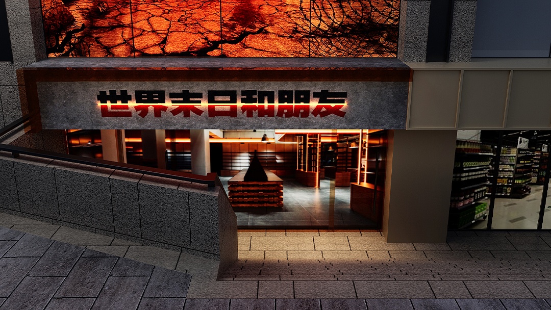 杭州迷你日咖夜酒空间装修设计