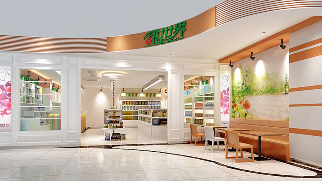 杭州连锁超市装修设计