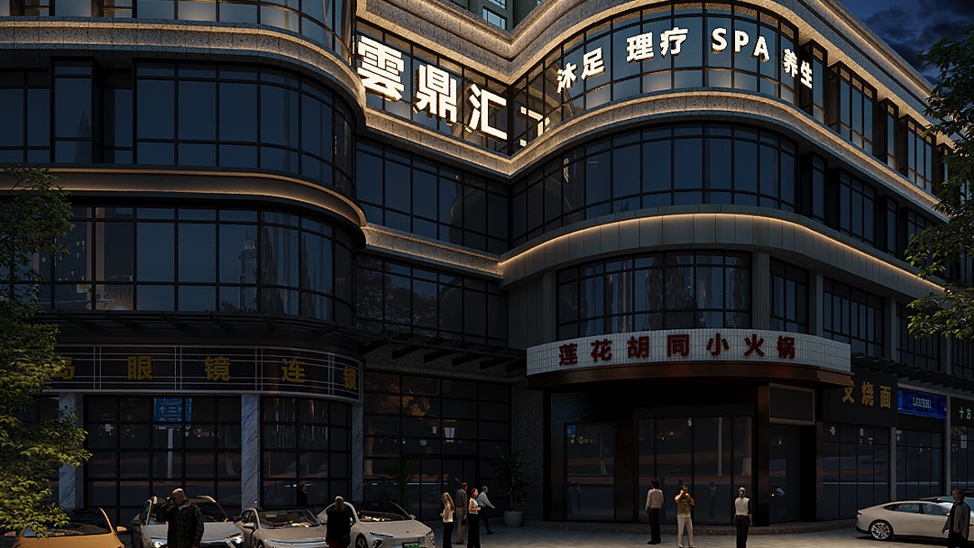 杭州高端私人会所装修设计