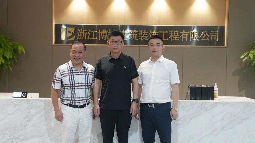 热烈欢迎中华民族贸易促进会蓝军会长、国医叶玮豪一行莅临博妍装饰参观指导