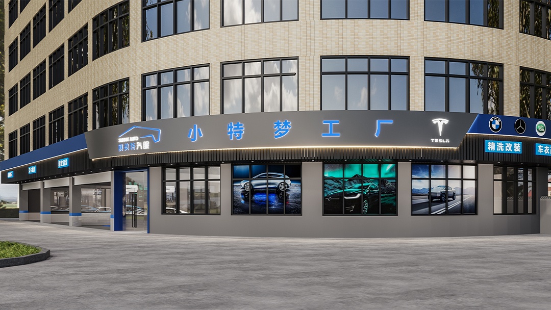 杭州工业风汽车美容院装修设计