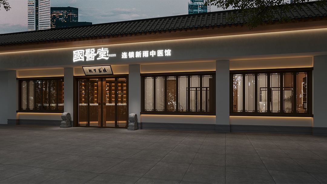 杭州禅意疗愈中医馆装修设计